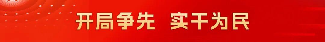 九游网页版-福建一村党总支原书记、村委会主任涉嫌严重违纪违法被查